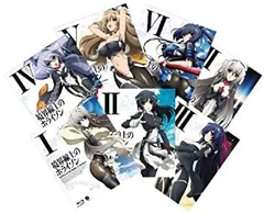 境界線上のホライゾン  (初回限定版) 全巻セットBlu-ray Amazon.co.jp: 境界線上のホライゾン (Horizon on the Middle of