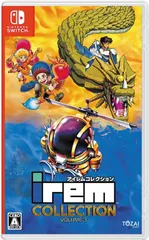 【新品】 アイレムコレクションVol.3 Nintendo Switch 佐賀