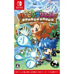 タイピングクエスト Nintendo Switch ニンテンドースイッチ ゲームソフト JAN:4571556220021 ■A1280
