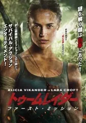 トゥームレイダー ファースト・ミッション【洋画 中古 DVD】レンタル落ち
