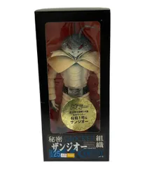 RAH220 No.34 ザンジオー 仮面ライダー ショッカー 怪人●新品未開封 RAH220 No.34 ザンジオー 仮面ライダー ショッカー 怪人○新品未