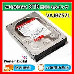 2024年最新】wd80efaxの人気アイテム - メルカリ