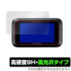 KENWOOD DRV-MR745 ドライブレコーダーフロントのみ　稼動品 KENWOOD DRV-MR745 ドライブレコーダー - メルカリ