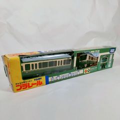 限定プラレール】J-06江ノ電「鎌倉駅」○未使用品 - メルカリ
