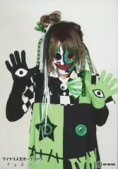 2025年最新】マイナス人生オーケストラの人気アイテム - メルカリ