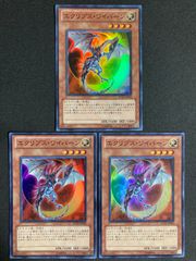 マスカレーナ　絵違い　シークレット　まとめ売り　セット Amazon.co.jp: 遊戯王カード I：Pマスカレーナ(イラスト違い
