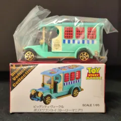 2025年最新】トミカ シティ 10の人気アイテム - メルカリ