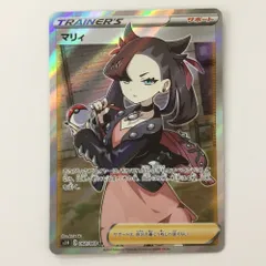 2025年最新】マリィ 068/060の人気アイテム - メルカリ