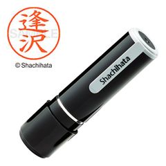 新品 シャチハタ 印鑑 ハンコ ネーム9 XL-9 印面9.5ミリ 逢沢