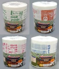 [중고] 생활 잡화 (남성) 전 4 종 세트 어떨까요 적 롤 종이 [이치 반 쿠지 수요일 어떨까요 고마워] I상