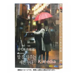 2026年最新】よくおごってくれる綺麗なお姉さんの人気アイテム - メルカリ