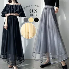 スカート レディース チュールスカート マキシスカート シアー シースルー ボリューム ゆったり シルエット Aライン ロングスカート おしゃれ かわいい ウエストゴム カジュアル デート フレアスカート 30代 40代 LK55658