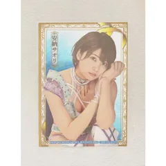 MASSU　スターダム　安納サオリ　直筆サイン入りアクリルパネル MASSU スターダム 安納サオリ 直筆サイン入りアクリルパネル