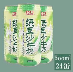 緑豆ミルク 緑豆沙牛 500ml*24缶 緑豆 牛乳 台湾