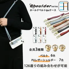 [C211S2HB2] iPhone14 pro Max ケース TPU スマホ ショルダーストラップ ホールドベルト付き 耐衝撃 シンプルデザイン iPhone14プロマックスケース アイフォン14promax アイホン14promax スマホ クリアケース