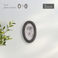 【メール便配送】【ブラック FC-03S/b】オーバルフォトフレーム S(木製 壁掛けフレーム アンティーク 風 シャビーシック デザイン 壁掛け フレーム アート)