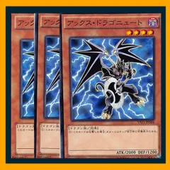 2025年最新】遊戯王 ニュートの人気アイテム - メルカリ