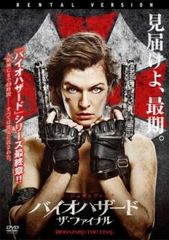 【訳あり】バイオハザード:ザ・ファイナル ※ディスクのみ【洋画 中古 DVD】ケース無:: レンタル落ち