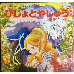 よろず雑貨 えびねこ屋 限定 ソフビ 神戸 三宮 - メルカリ