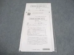 2025年最新】cpa 論文 答練の人気アイテム - メルカリ