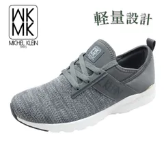 MK MICHEL KLEIN ミッシェルクラン 241 Dグレー レディース スニーカー ニット 軽量 歩きやすい 紐 靴のサムネイル