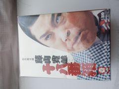 大岡越前 第一部_BOXセット 【全7巻_ほぼ新品】 第二部出品中、セット購入可 大岡越前 第一部_BOXセット 【全7巻_ほぼ新品】 第二部出品中、セット