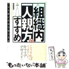 2024年最新】関島_康雄の人気アイテム - メルカリ