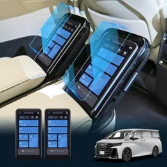 【迅速発送】LFOTPP 新型 アルファード 40系 2023年モデル 専用 リヤマルチオペレーションパネル 保護フィルム ナノフィルム 4枚入り 高感度タッチ 気泡ゼロ キズ防止 貼りやすい 車種専用設計 カスタム アクセサリー パーツ
