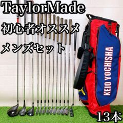 5.テーラーメイド 初心者オススメ メンズセット スタンド式 13本