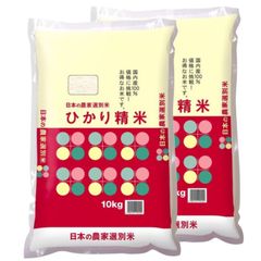 ひかり精米 白米 20kg(10kg×2) 国内産100% 生活応援米