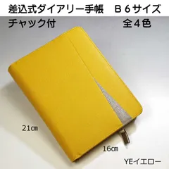 2025年最新】ブリットハウス 手帳の人気アイテム - メルカリ 2025年最新】ブリットハウス 手帳の人気アイテム - メルカリ
