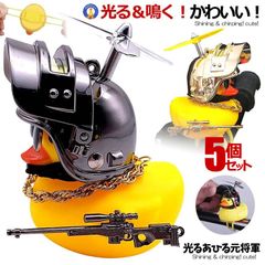 アヒル隊長 カスタムペイント コルク半 日章 キャンディブラック 