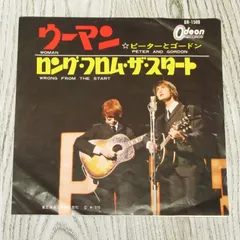 2025年最新】ピーター・アンド・ゴードンの人気アイテム - メルカリ