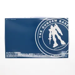 アクションベース1 連邦軍Ver. メタリック 機動戦士ガンダム ガンダムベース限定景品 プラモデル用アクセサリ(5063529) バンダイスピリッツのサムネイル