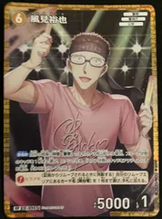 名探偵ｺﾅﾝ ﾊﾟﾗﾚﾙ)風見裕也【RP】【中古状態：A 】