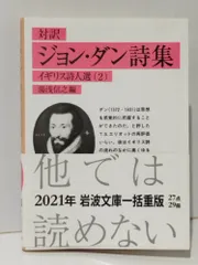 2024年最新】湯浅信之の人気アイテム - メルカリ