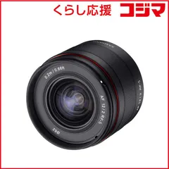 2026年最新】samyang 12mm f2の人気アイテム - メルカリ