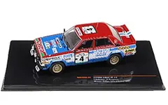昭和レトロ　BCバンダイ　豪州ラリーダットサン富士号　ブリキ 昭和レトロ】BCバンダイ 豪州ラリー ダットサン 富士号 & 桜号