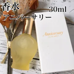2025年最新】アザレ香水の人気アイテム - メルカリ