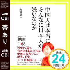 現役医師が体験した本当にあった病院の怖い話 (竹書房文庫