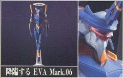 [중고] 식완 트레이딩 피겨 강림하는 EVA Mark.06 [에반게리온 신극장판 SCENE OF EVANGELION]