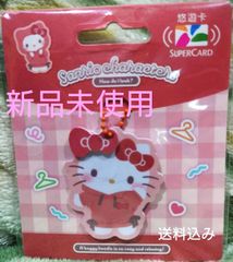 台湾悠遊カード 悠遊卡 EasyCard キティ 限定 サンリオ