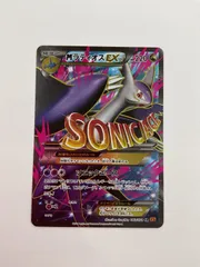 MラティオスEX SR ラティオスEX セット 2025年最新】ポケモン MラティオスEXの人気アイテム - メルカリ