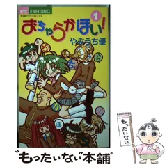 2024年最新】ありやぶの人気アイテム - メルカリ