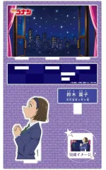【中古】アクリルスタンド・アクリルパネル 鈴木園子 キャラクター紹介アクリルスタンドVol.7 「名探偵コナン」