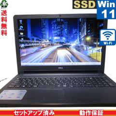 DELL Inspiron 3558【SSD搭載】　Core i5 5200U　【Windows11 Pro】 Libre Office Wi-Fi USB3.0 HDMI 保証付 [89153]