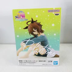 アグネスタキオン フィギュア 新品未開封 新品未開封】ウマ娘 アグネスタキオン フィギュア 制服 プライズ