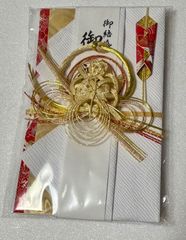 のし袋　祝儀袋　結婚お祝い