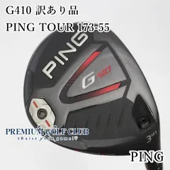 2025年最新】g410 3wの人気アイテム - メルカリ