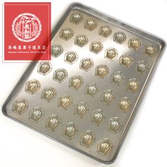 千代田金属 シリコン 加工 貝 小 ミニ マドレーヌ型 天板 36個付 CHIYODA 千代田 金属 空焼き 不要